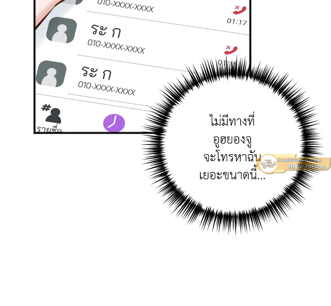 หน้า 81