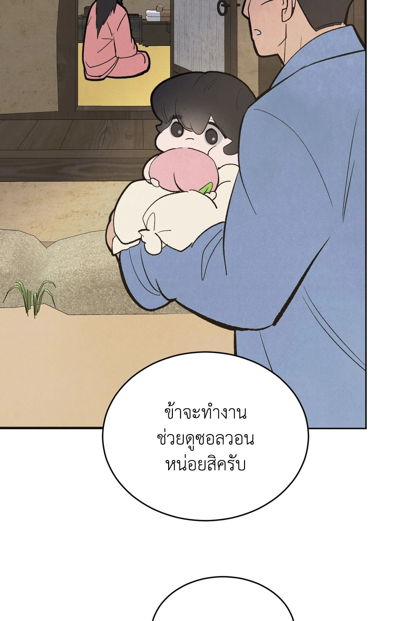 หน้า 28