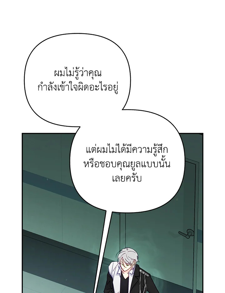 หน้า 76