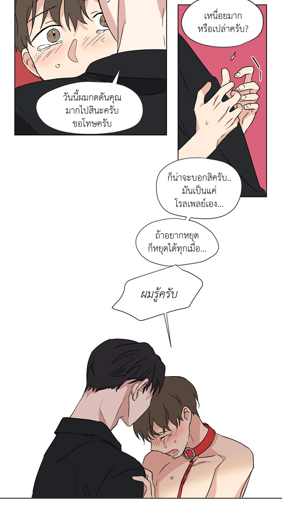 หน้า 17
