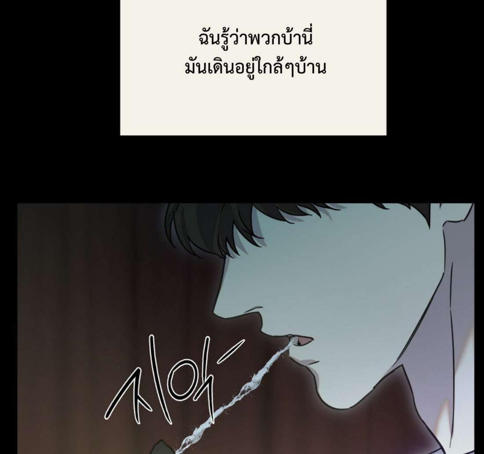 หน้า 108