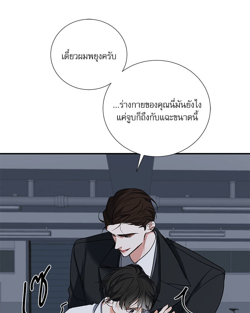 หน้า 80
