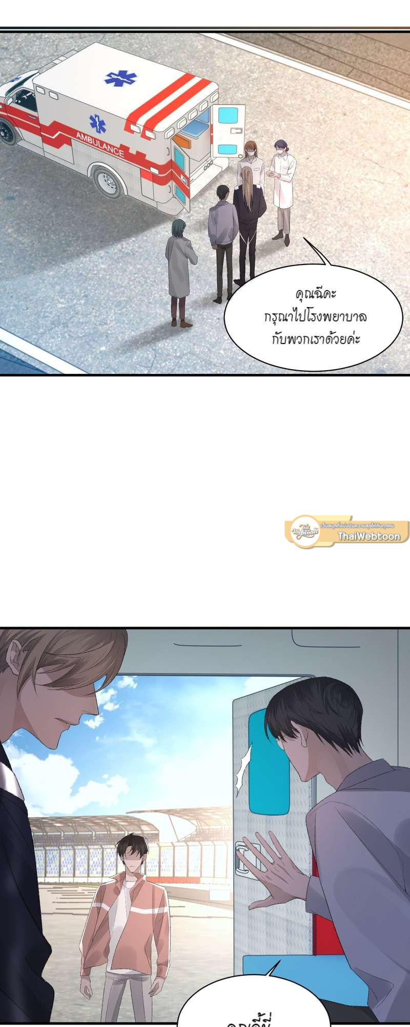 หน้า 21