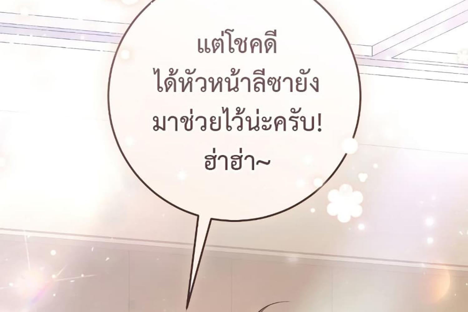 หน้า 84