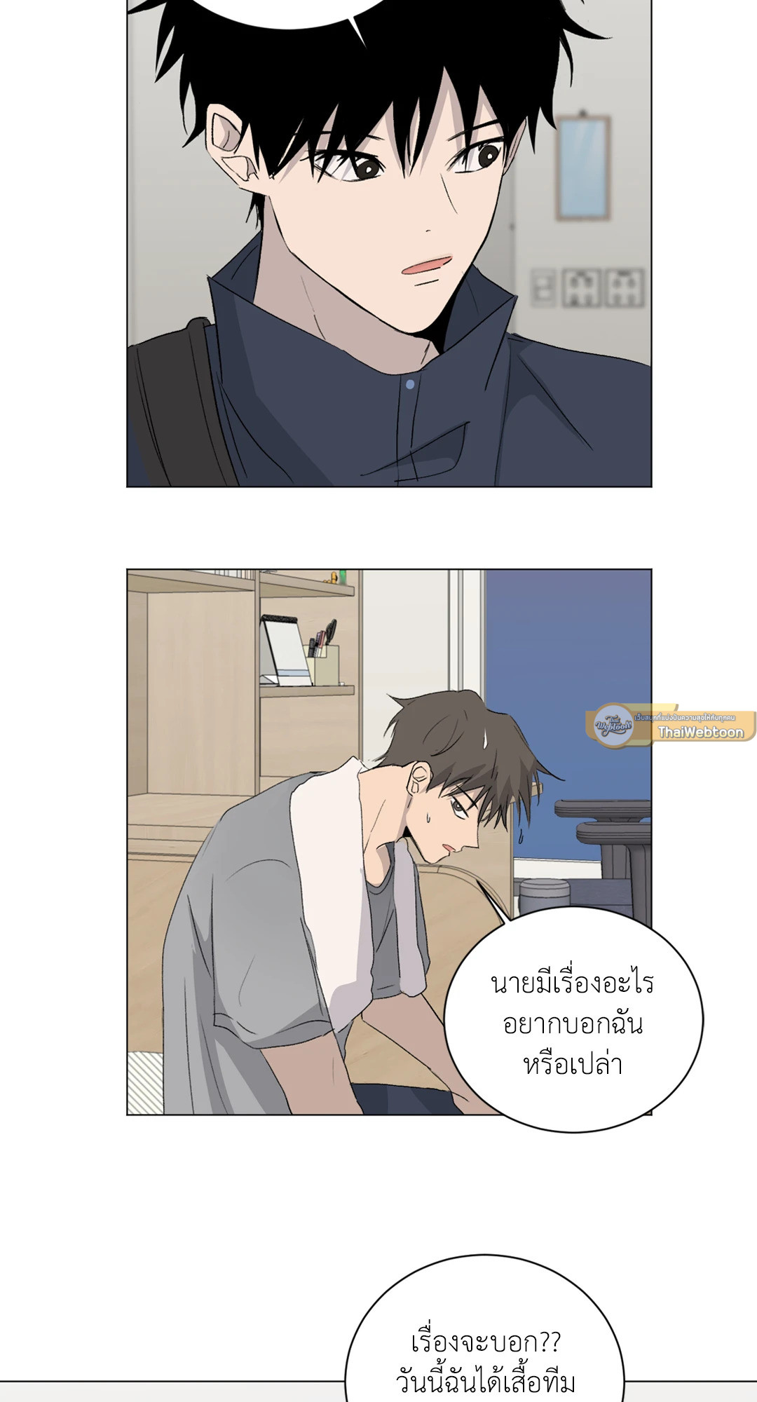 หน้า 56