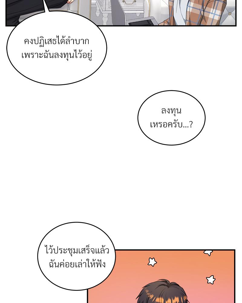 หน้า 108