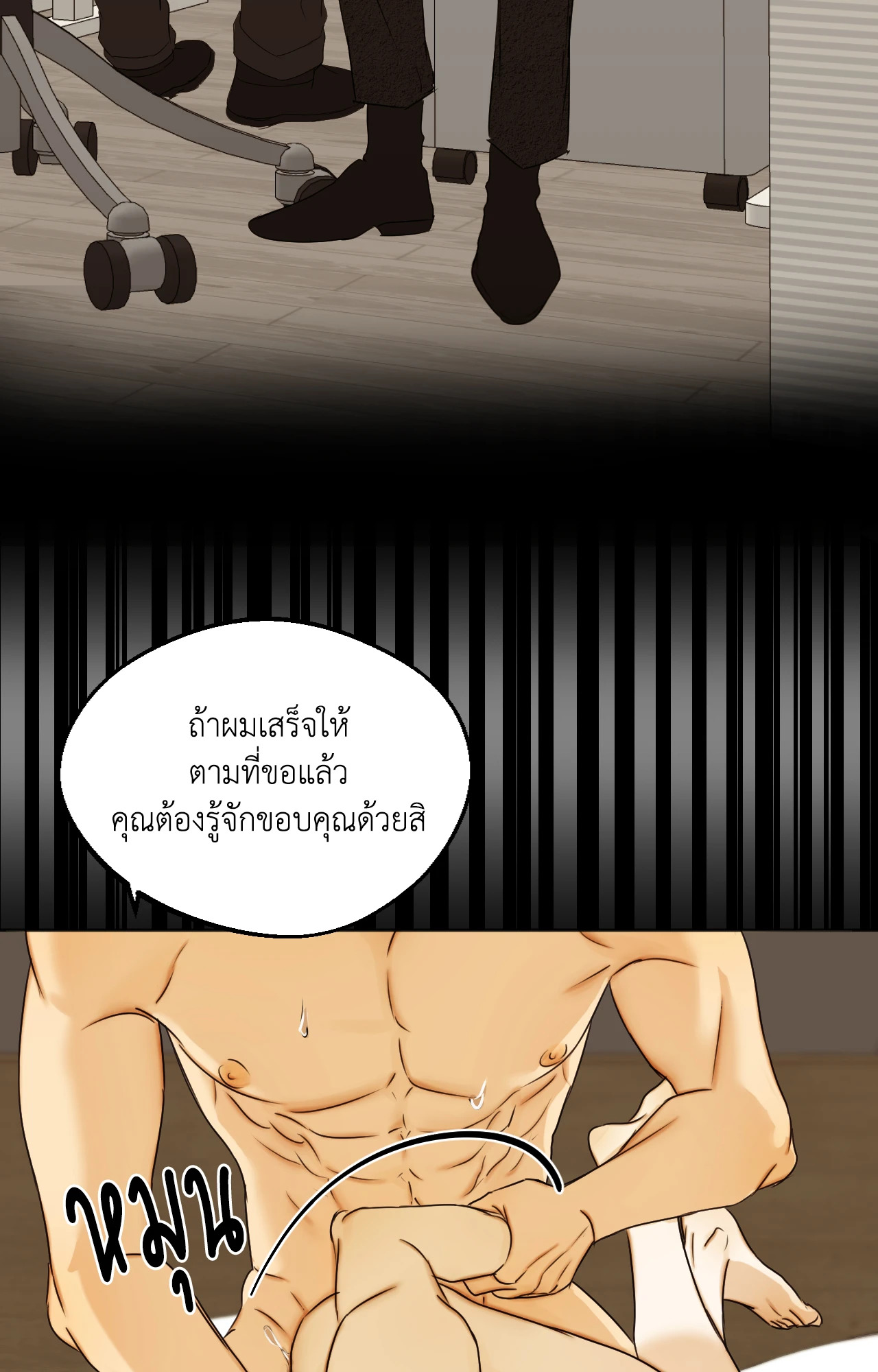 หน้า 34