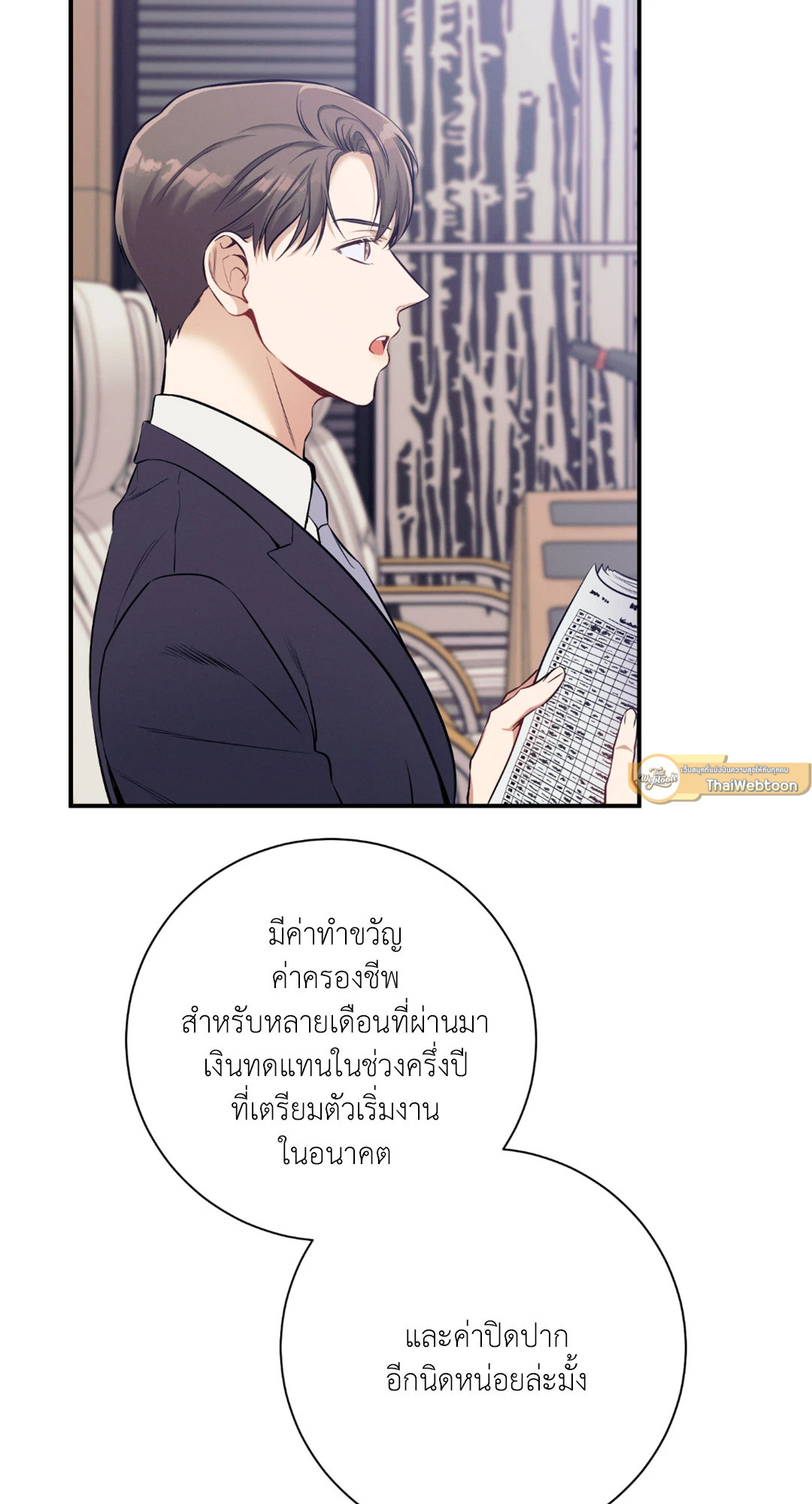 หน้า 67
