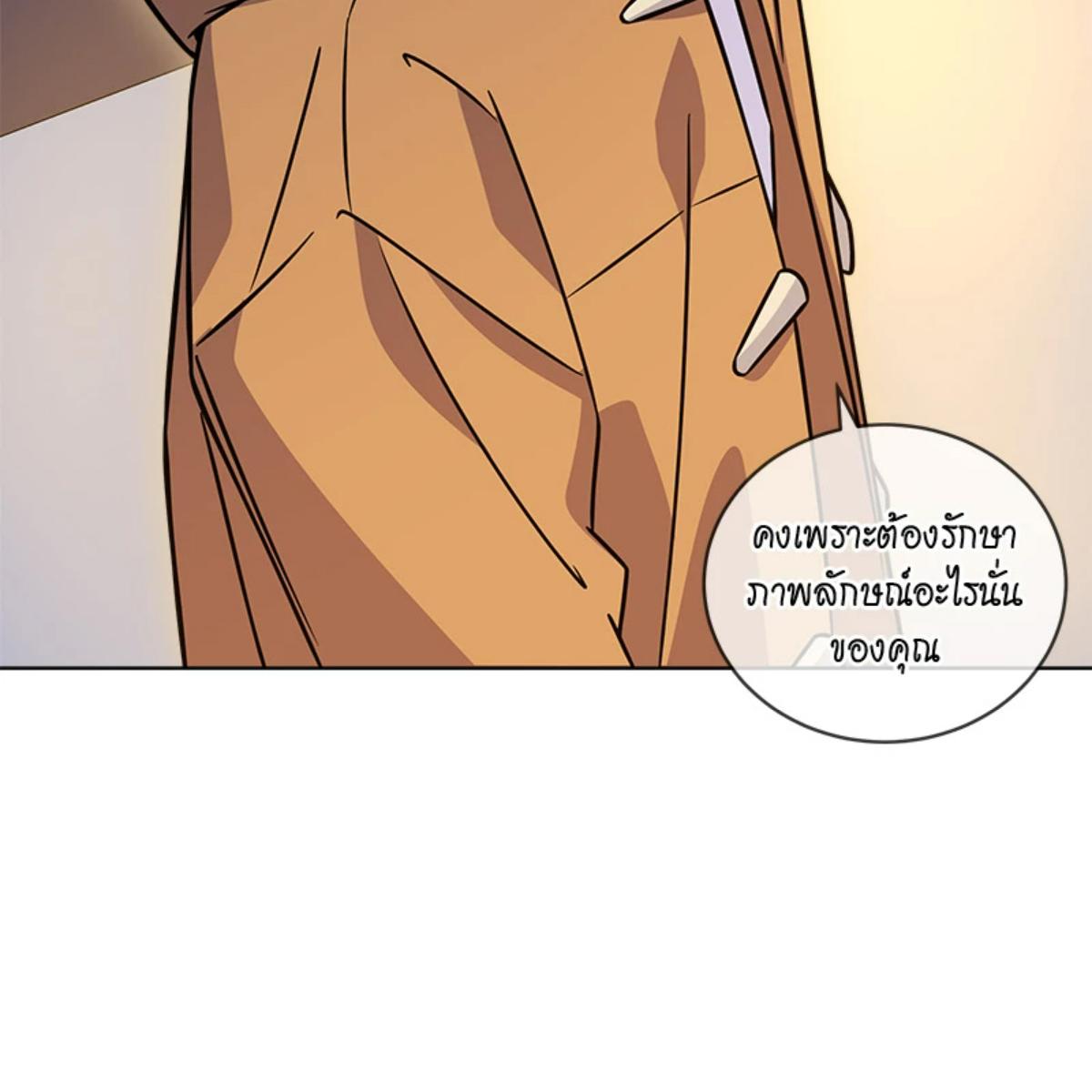 หน้า 123