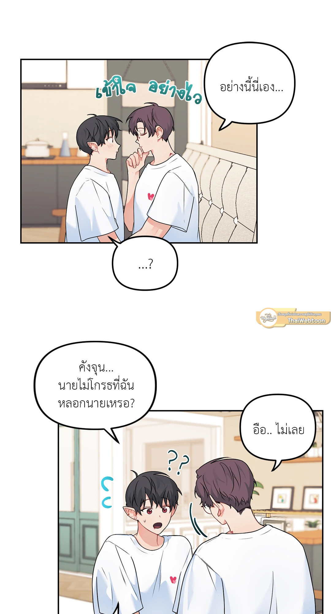 หน้า 35