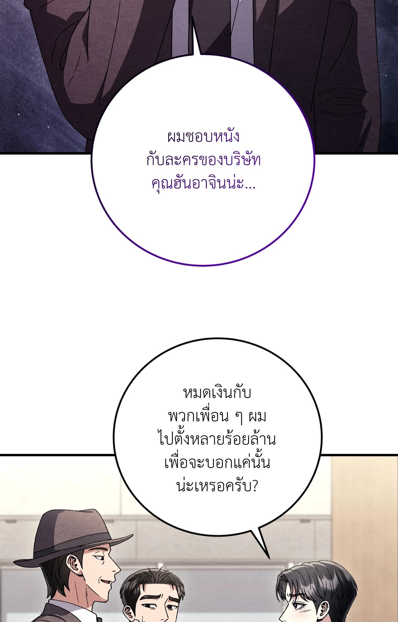 หน้า 70