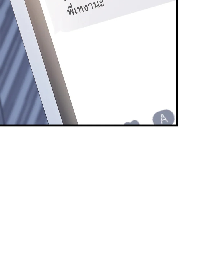 หน้า 119