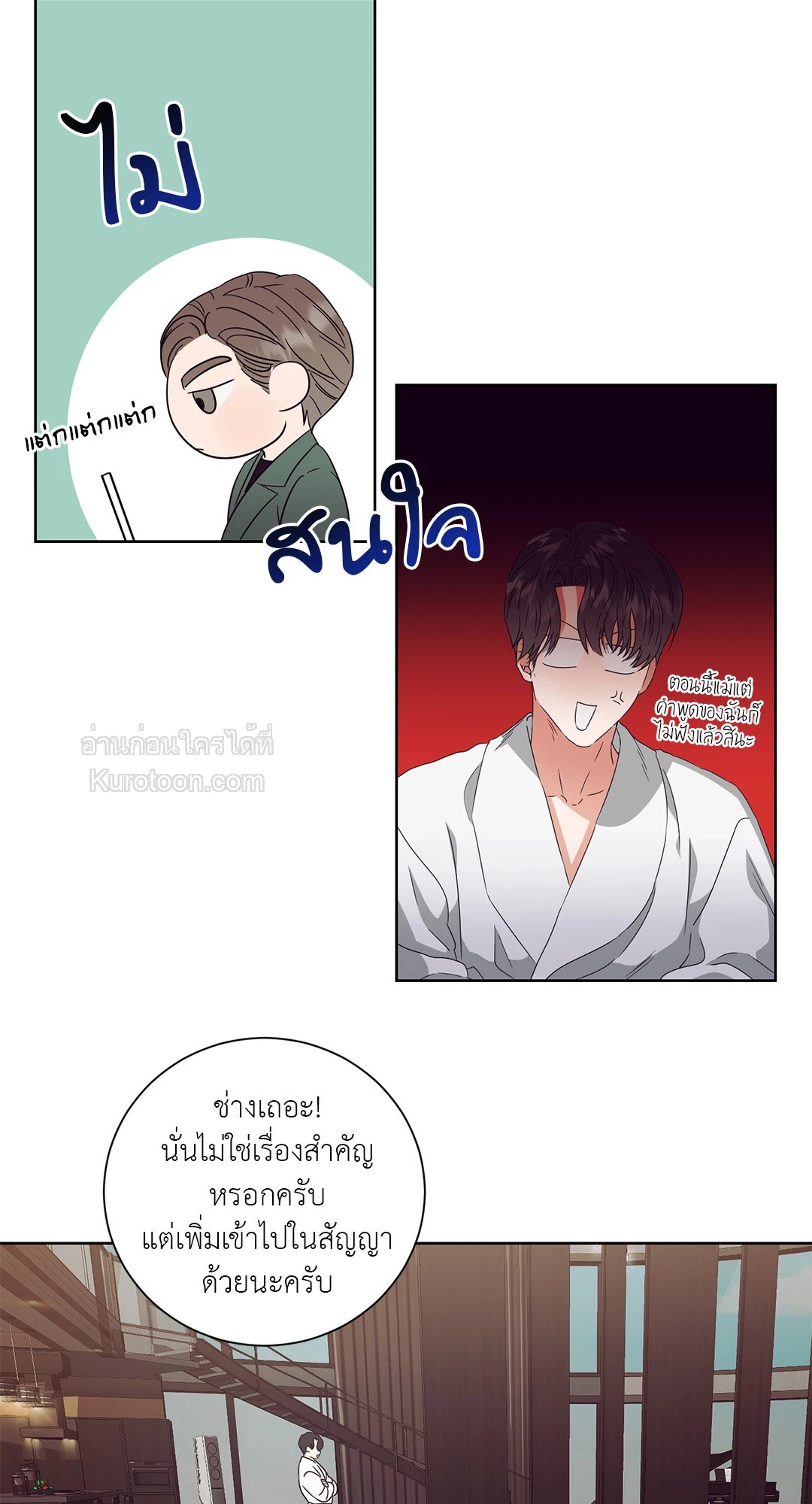 หน้า 39