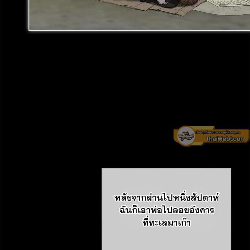 หน้า 113