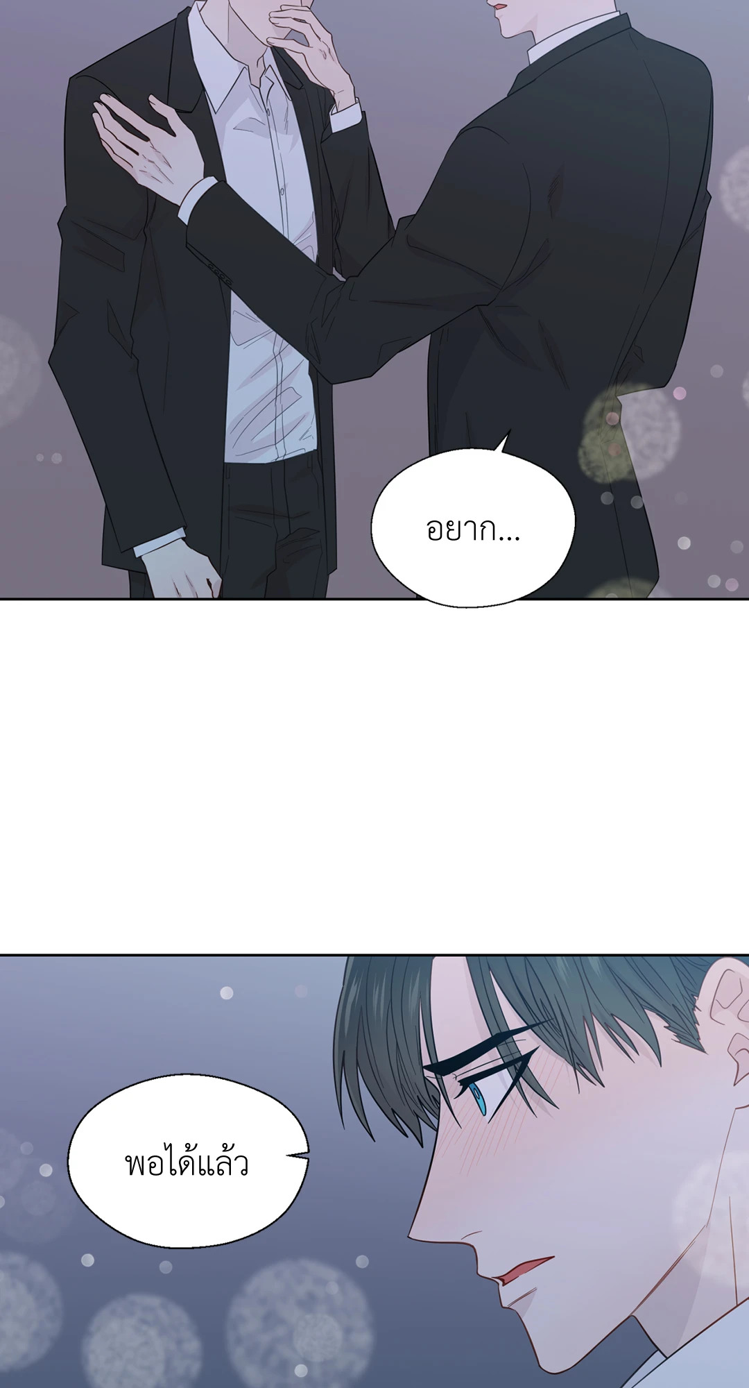 หน้า 53