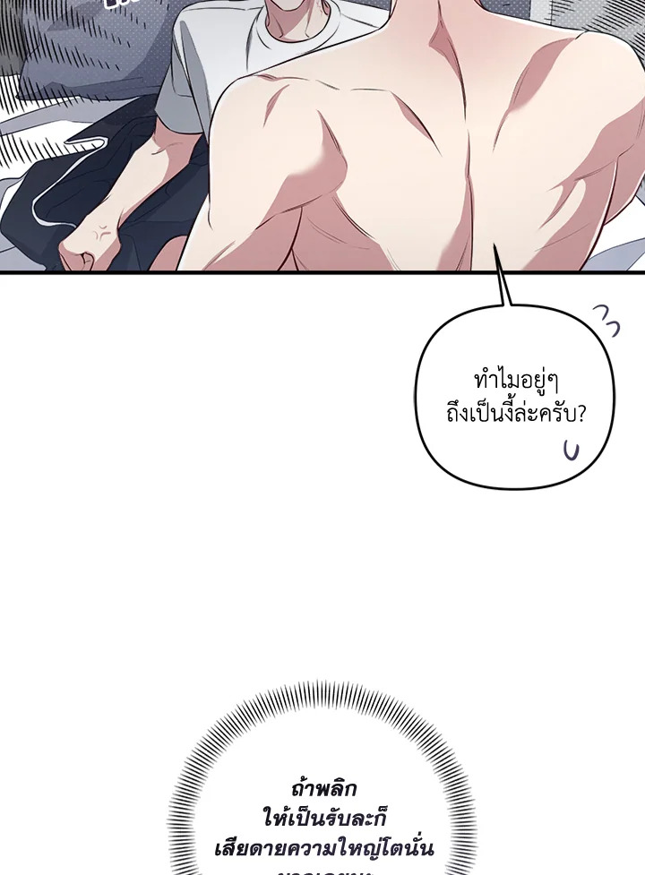 หน้า 64