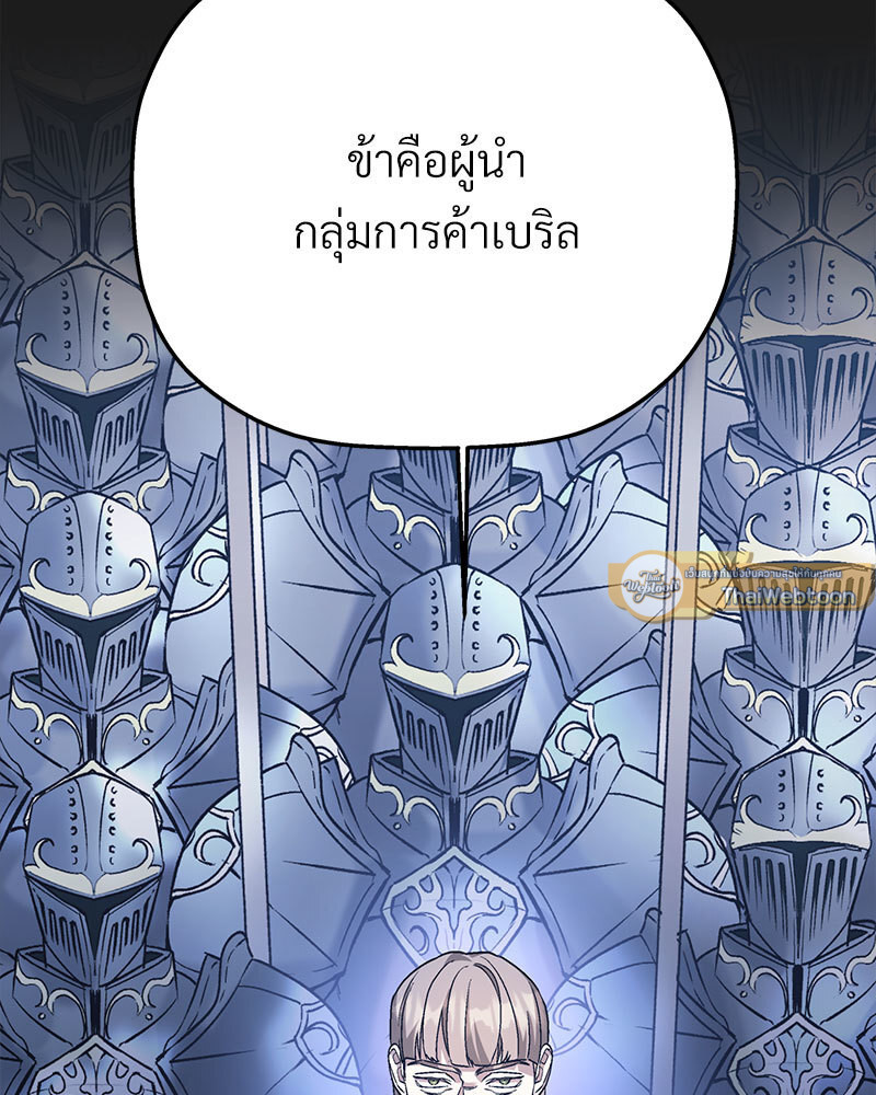 หน้า 117