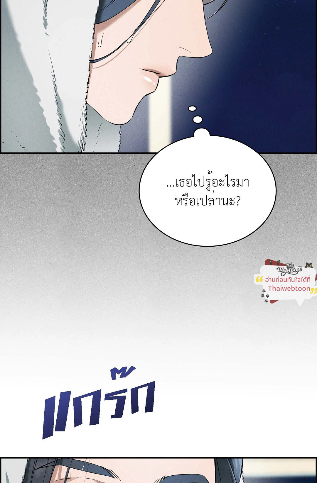 หน้า 80