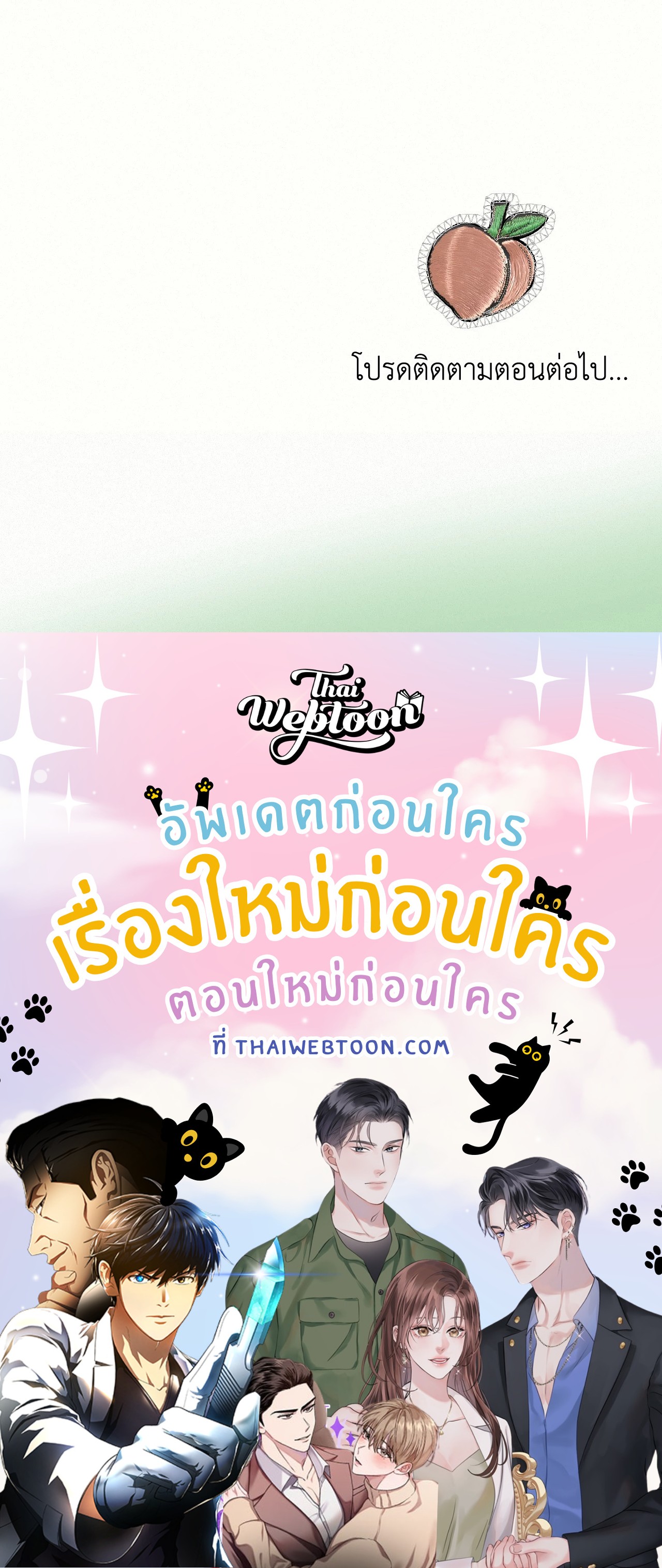 หน้า 150