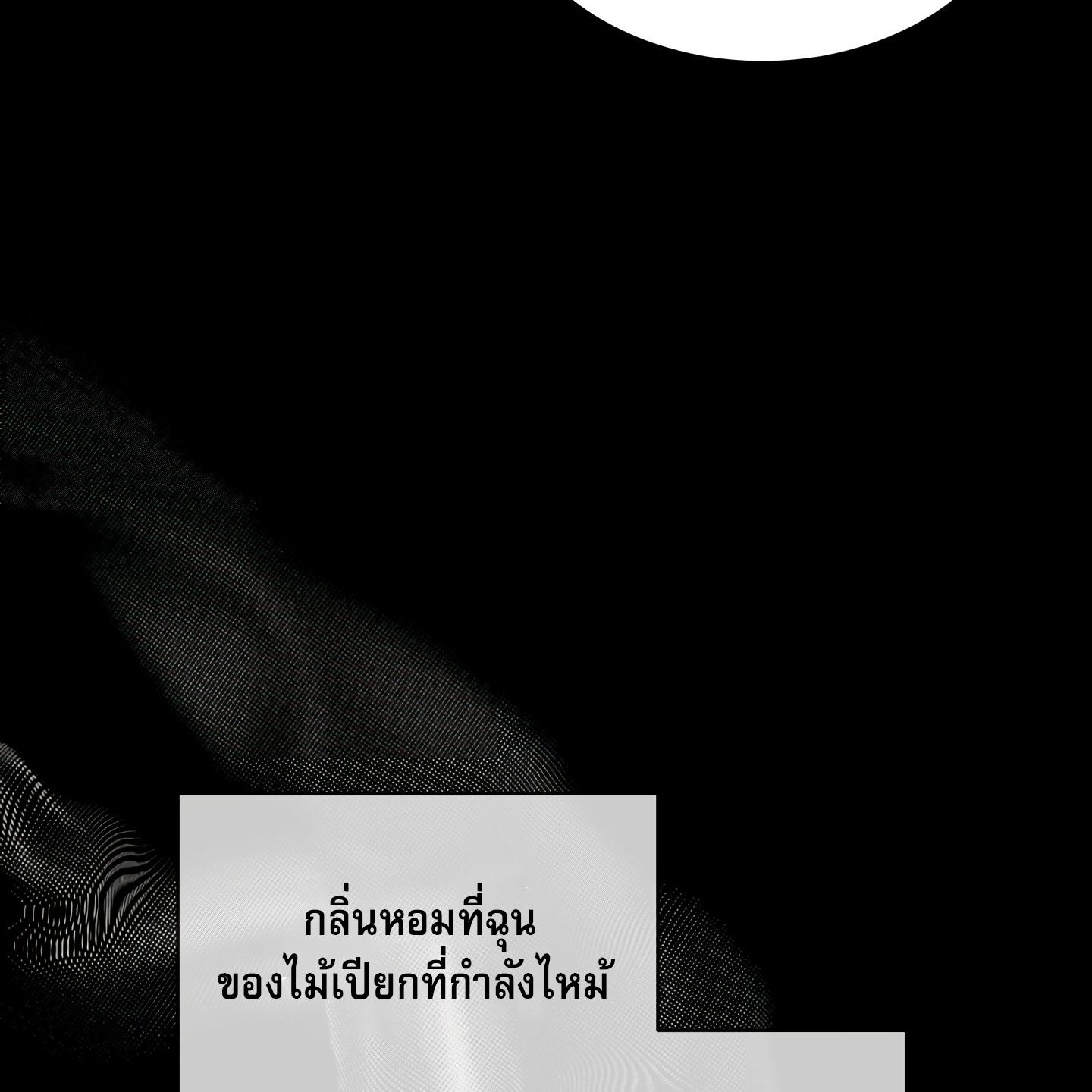 หน้า 134