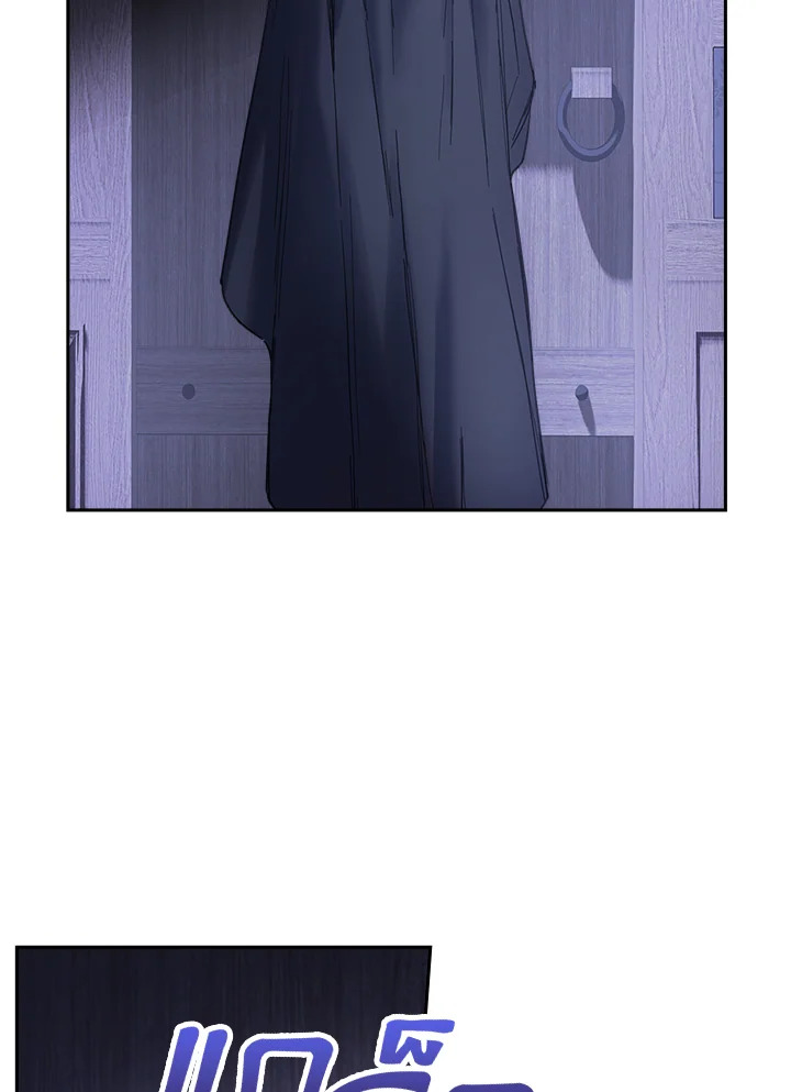  เชลยตัวน้อยแห่งปราสาทเหมันต์ | Baby Prisoner of the Winter Castle ตอนที่ 6 - รูปที่ 2