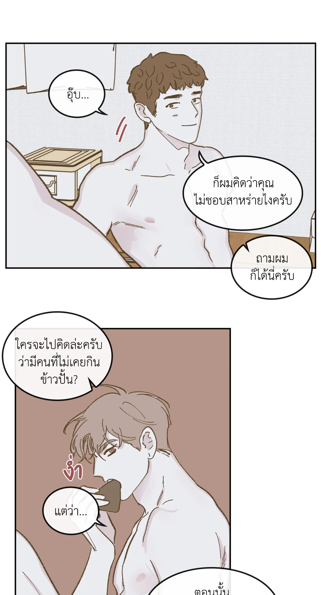 หน้า 31