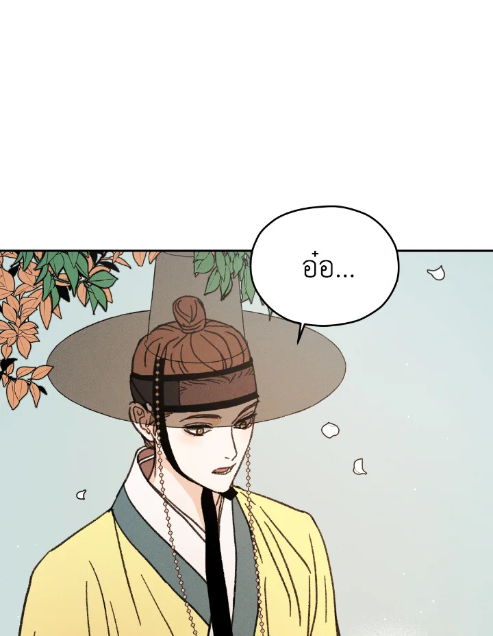 หน้า 138