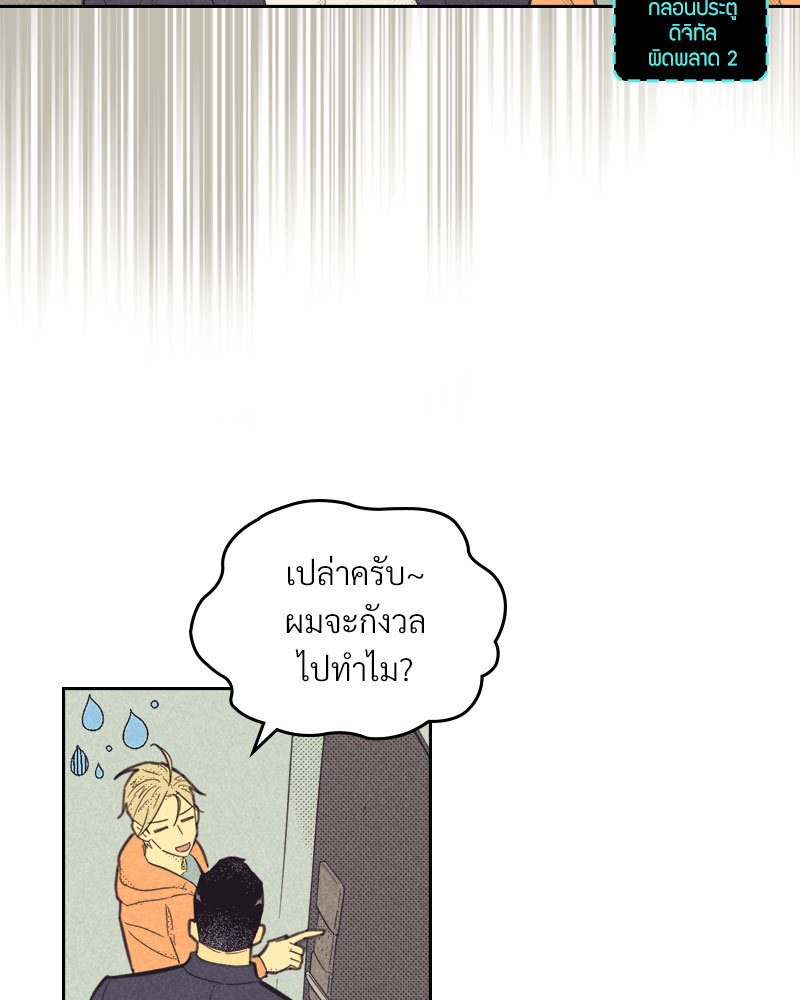 หน้า 80