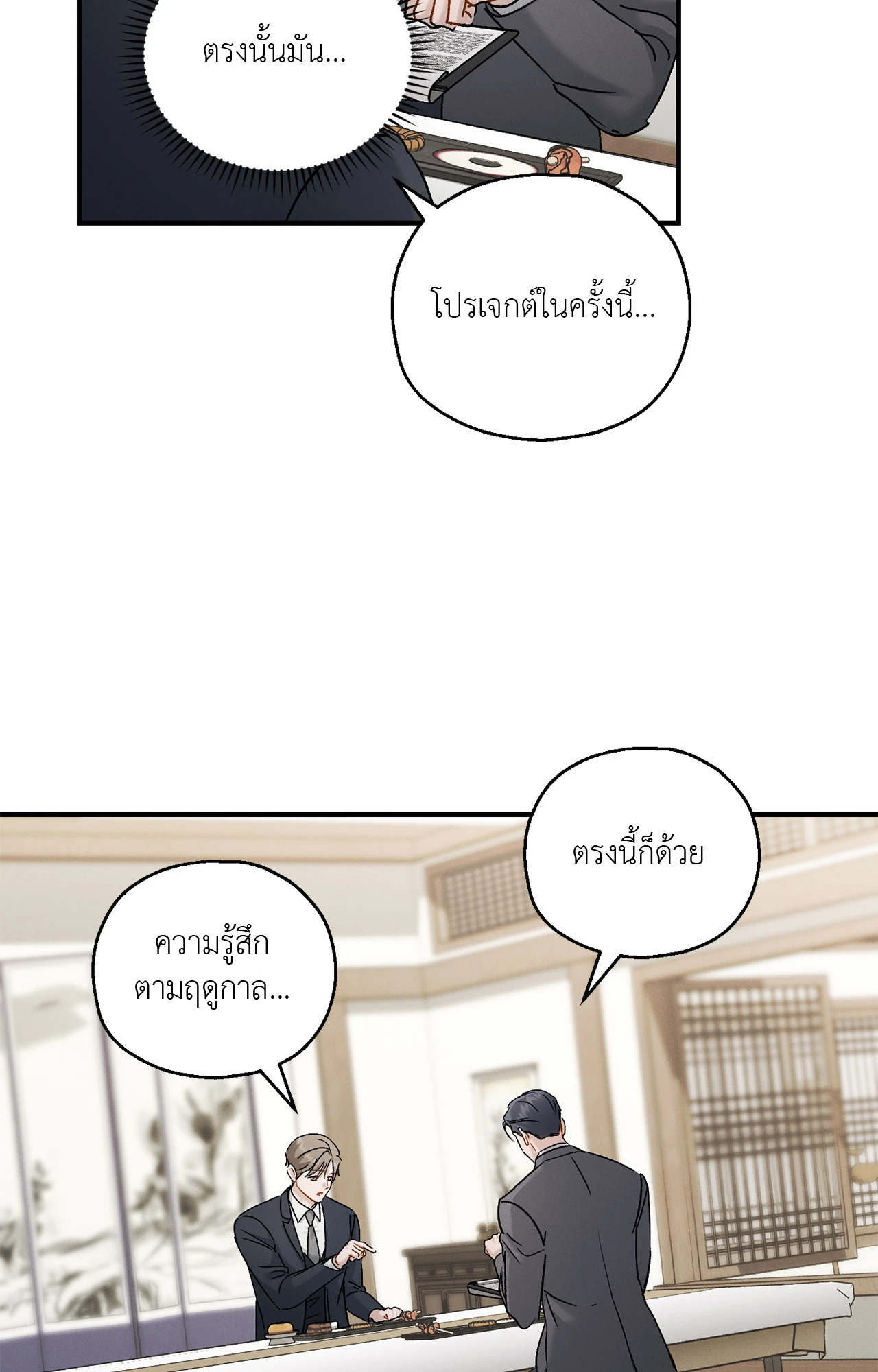 หน้า 56