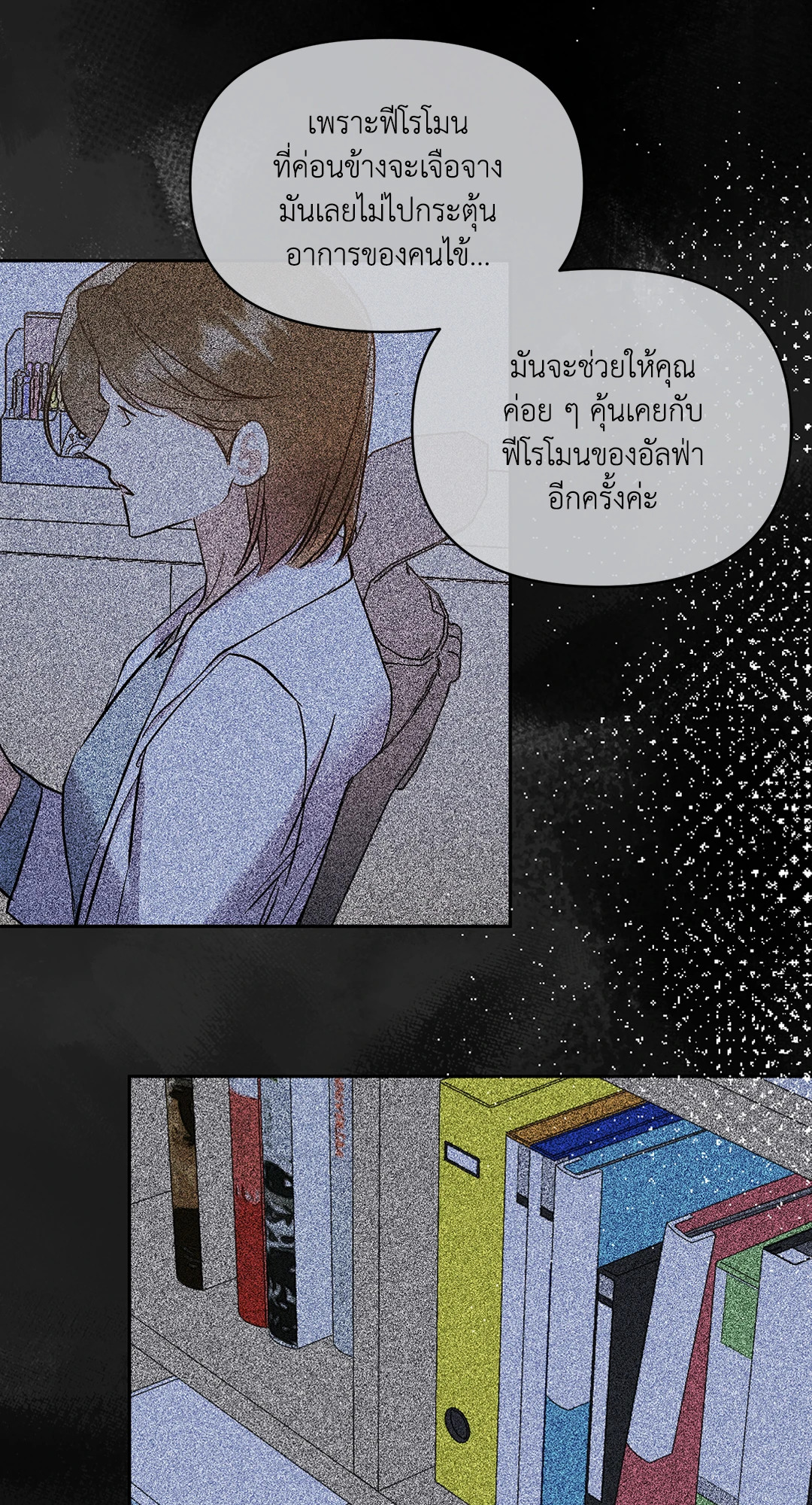 หน้า 57