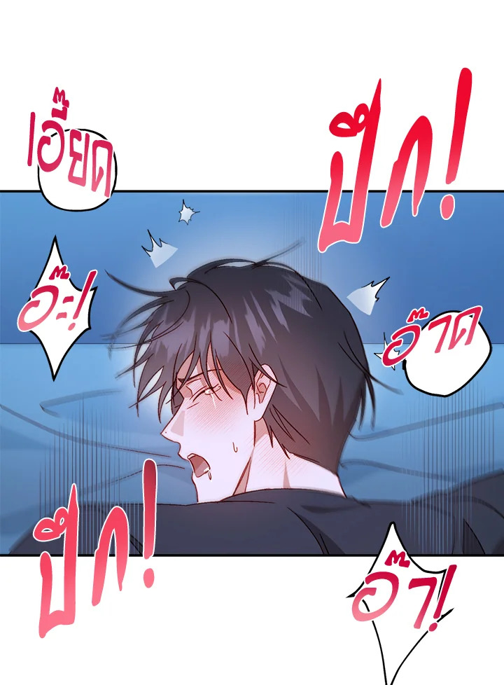 หน้า 69