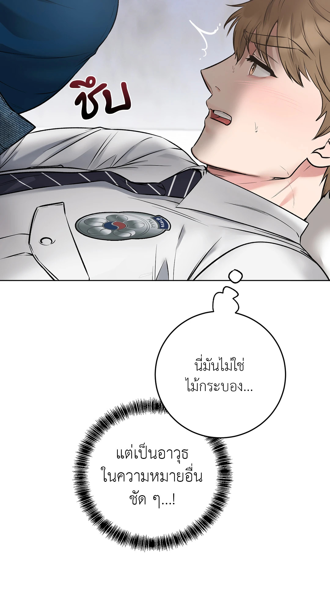 หน้า 50