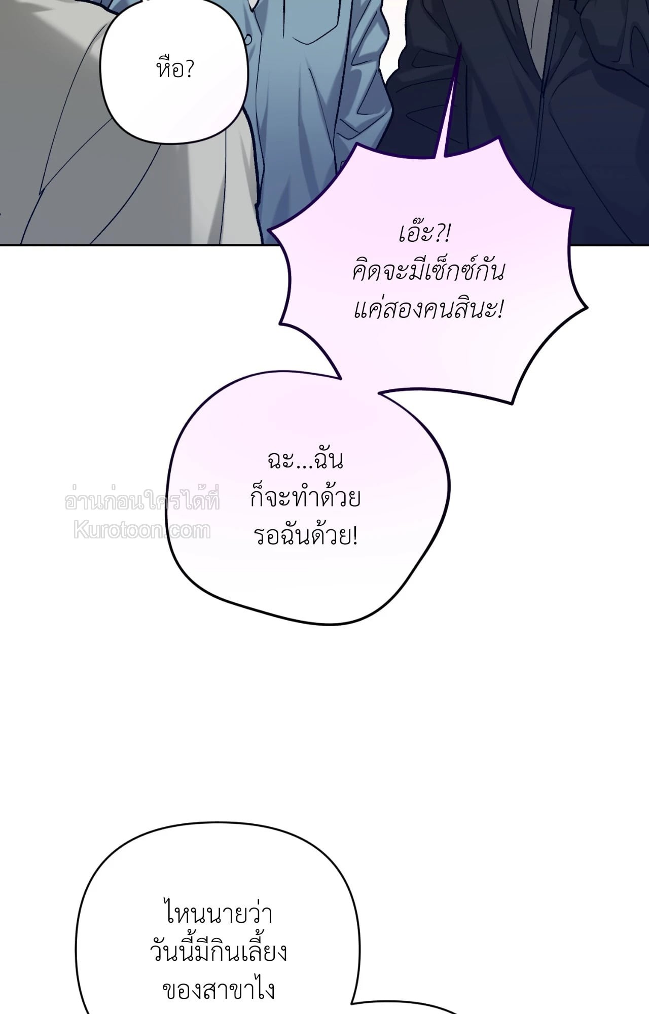 หน้า 97