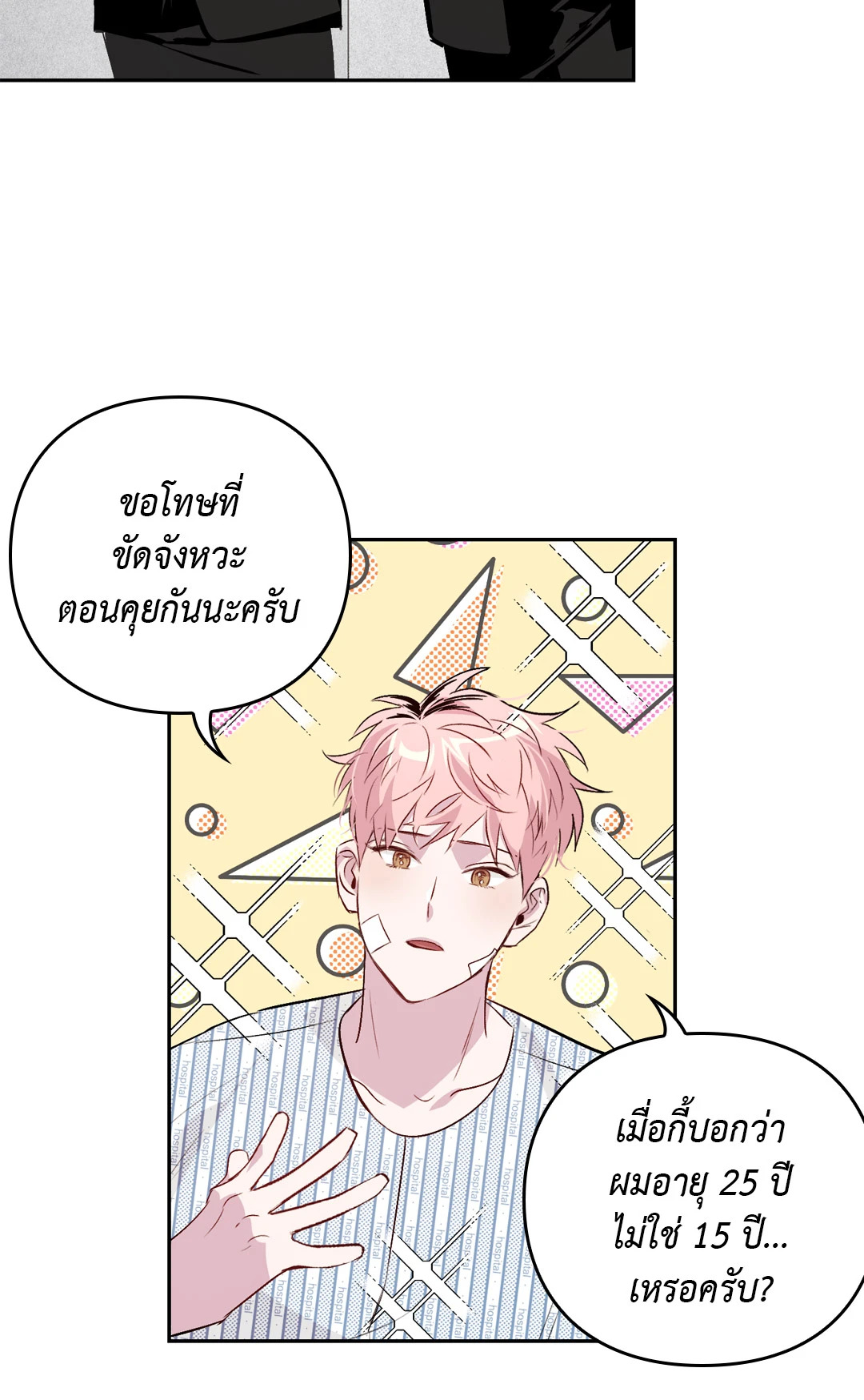 หน้า 15