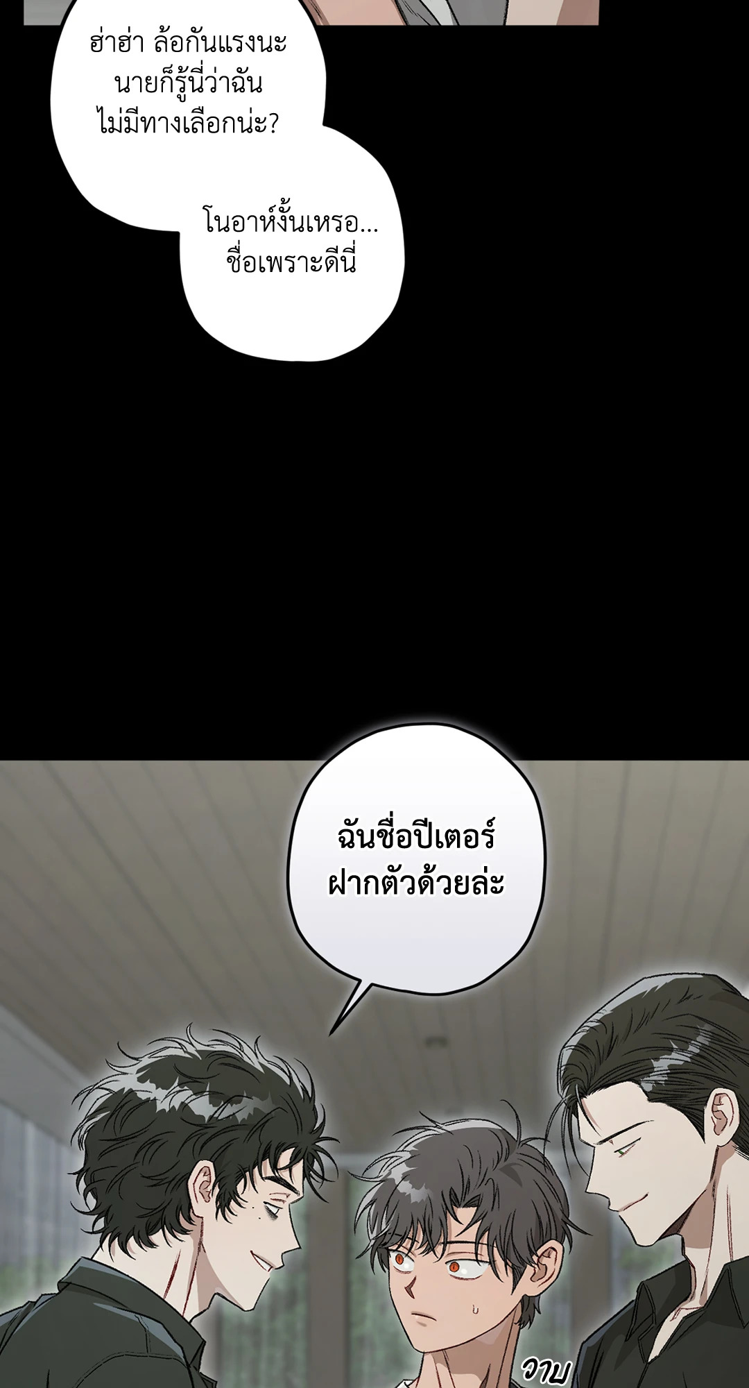 หน้า 52