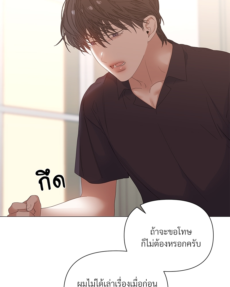 หน้า 49