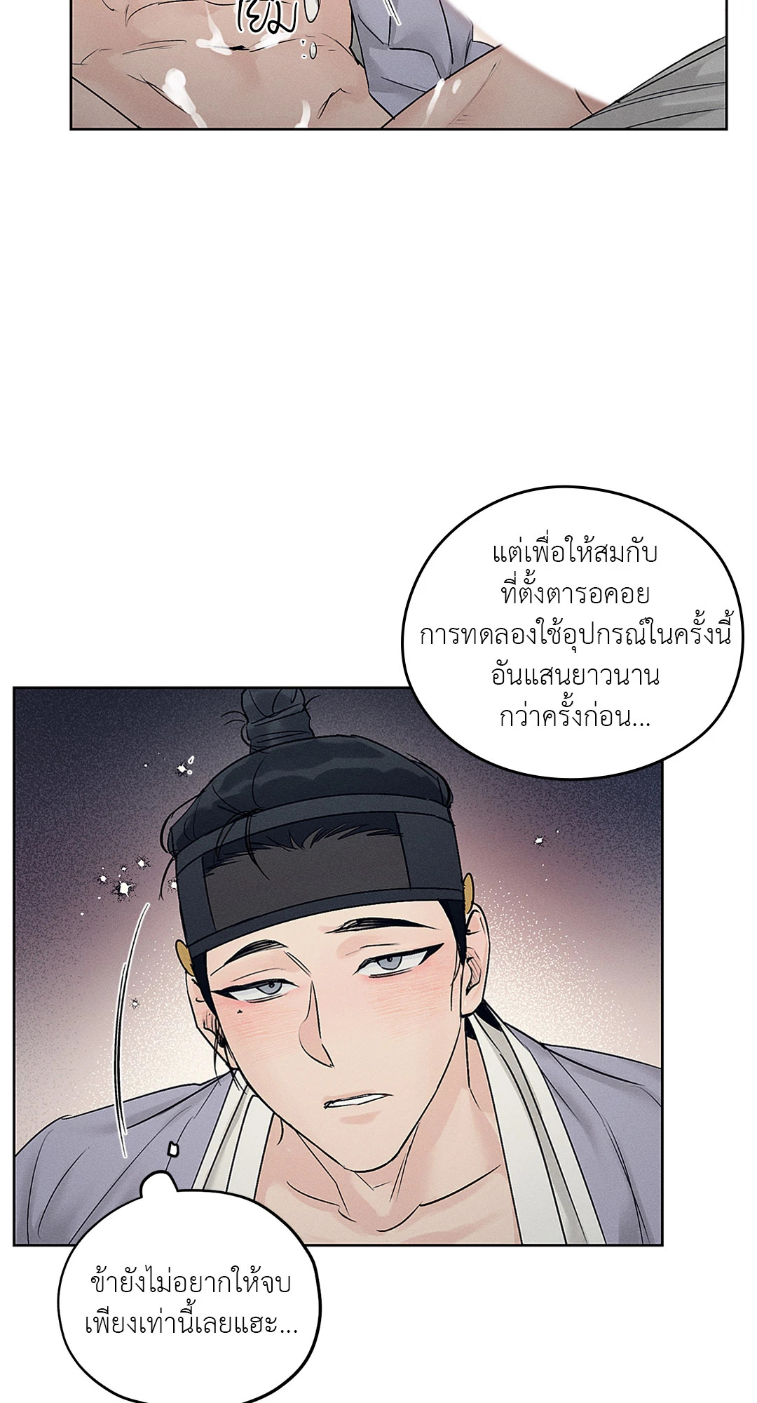 หน้า 58