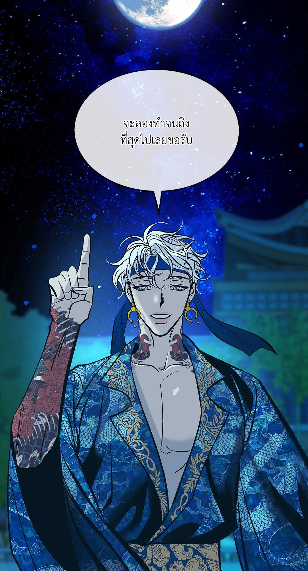 หน้า 76