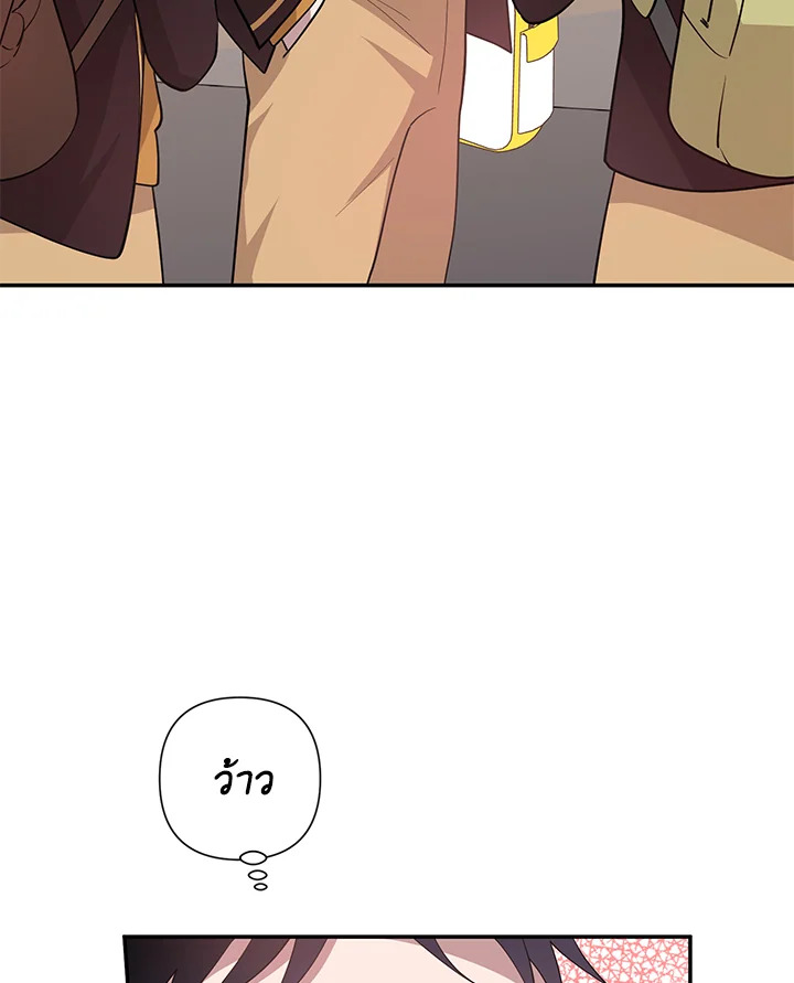 หน้า 111