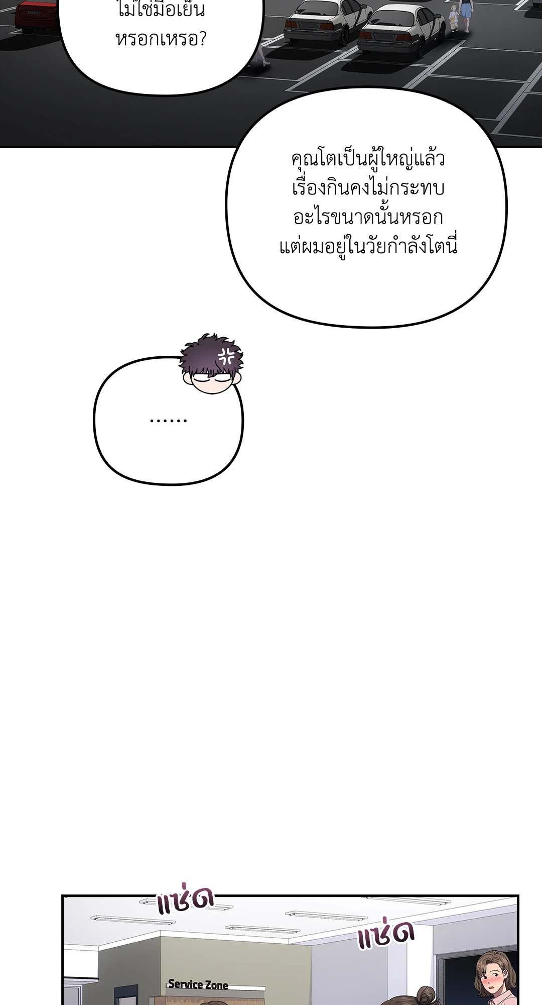 หน้า 47
