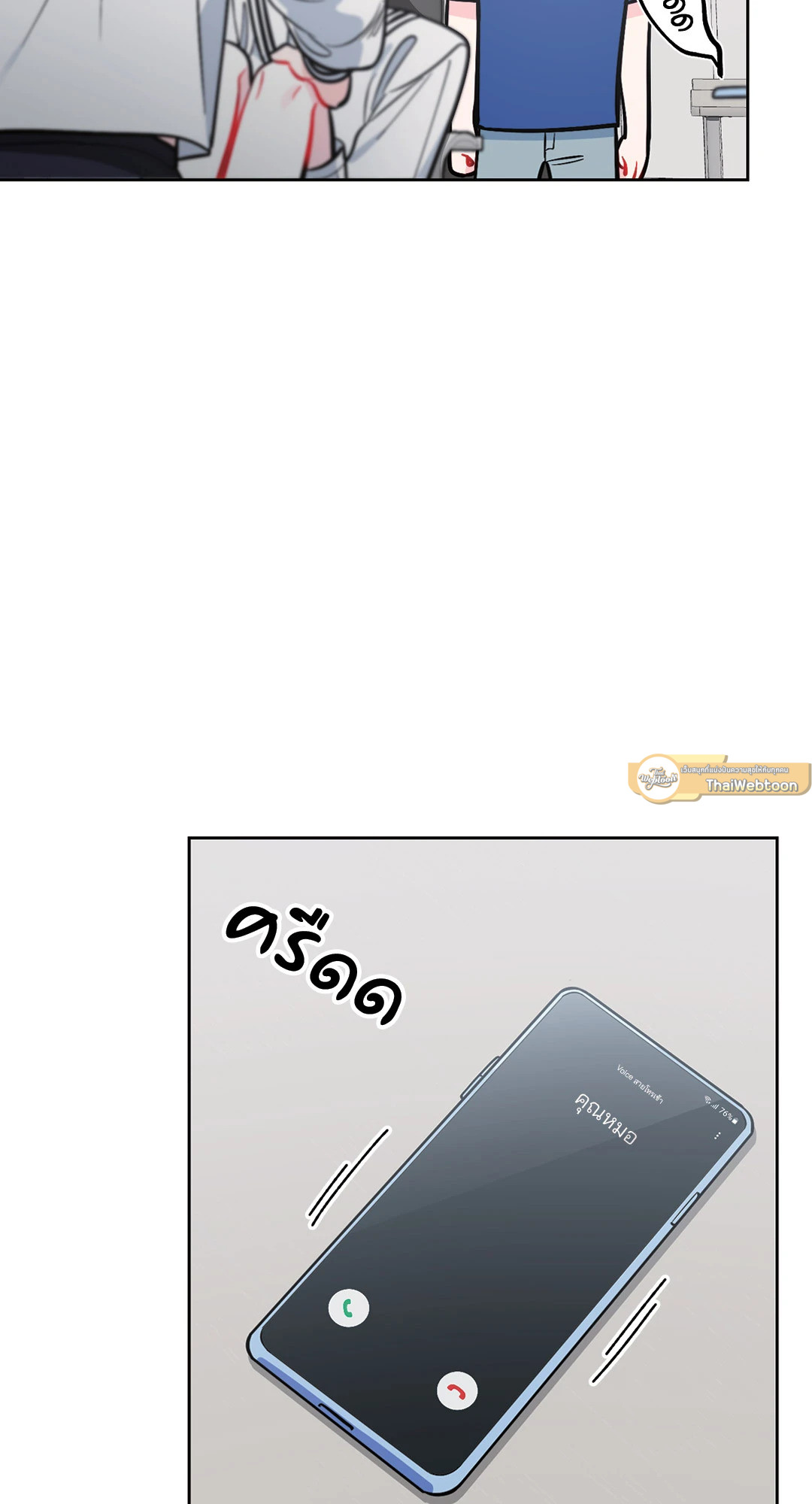 หน้า 67