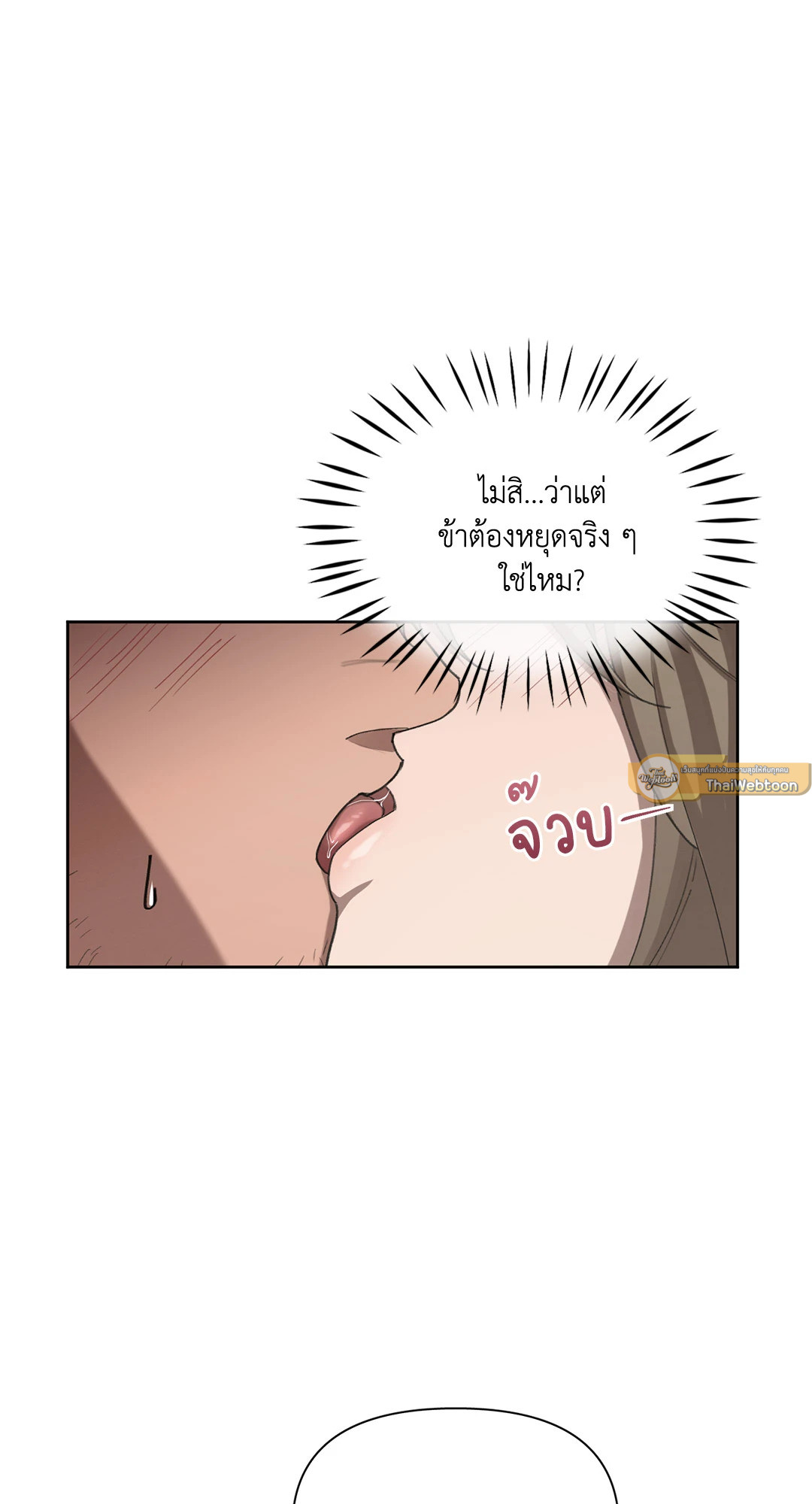 หน้า 75