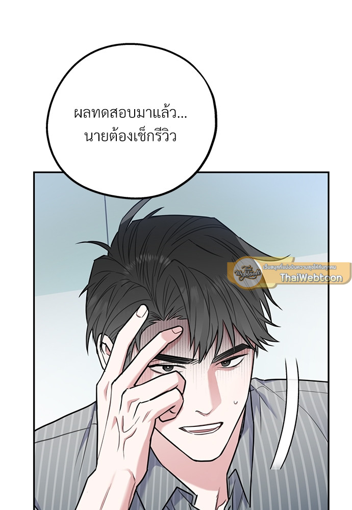 หน้า 78