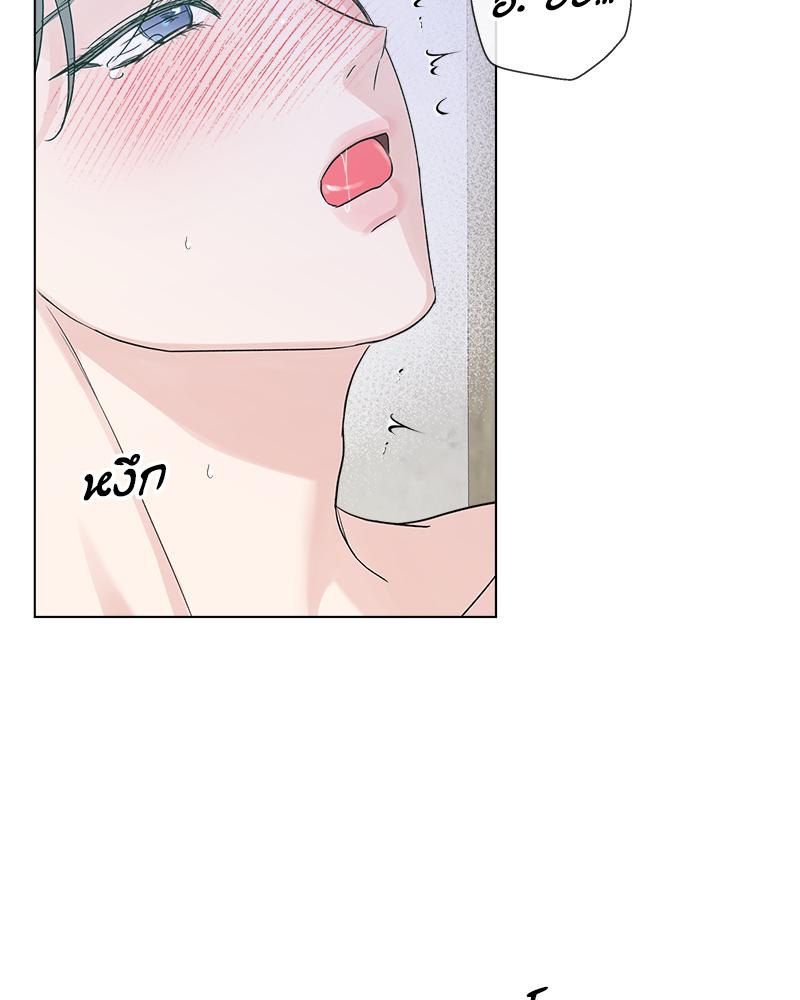 หน้า 80