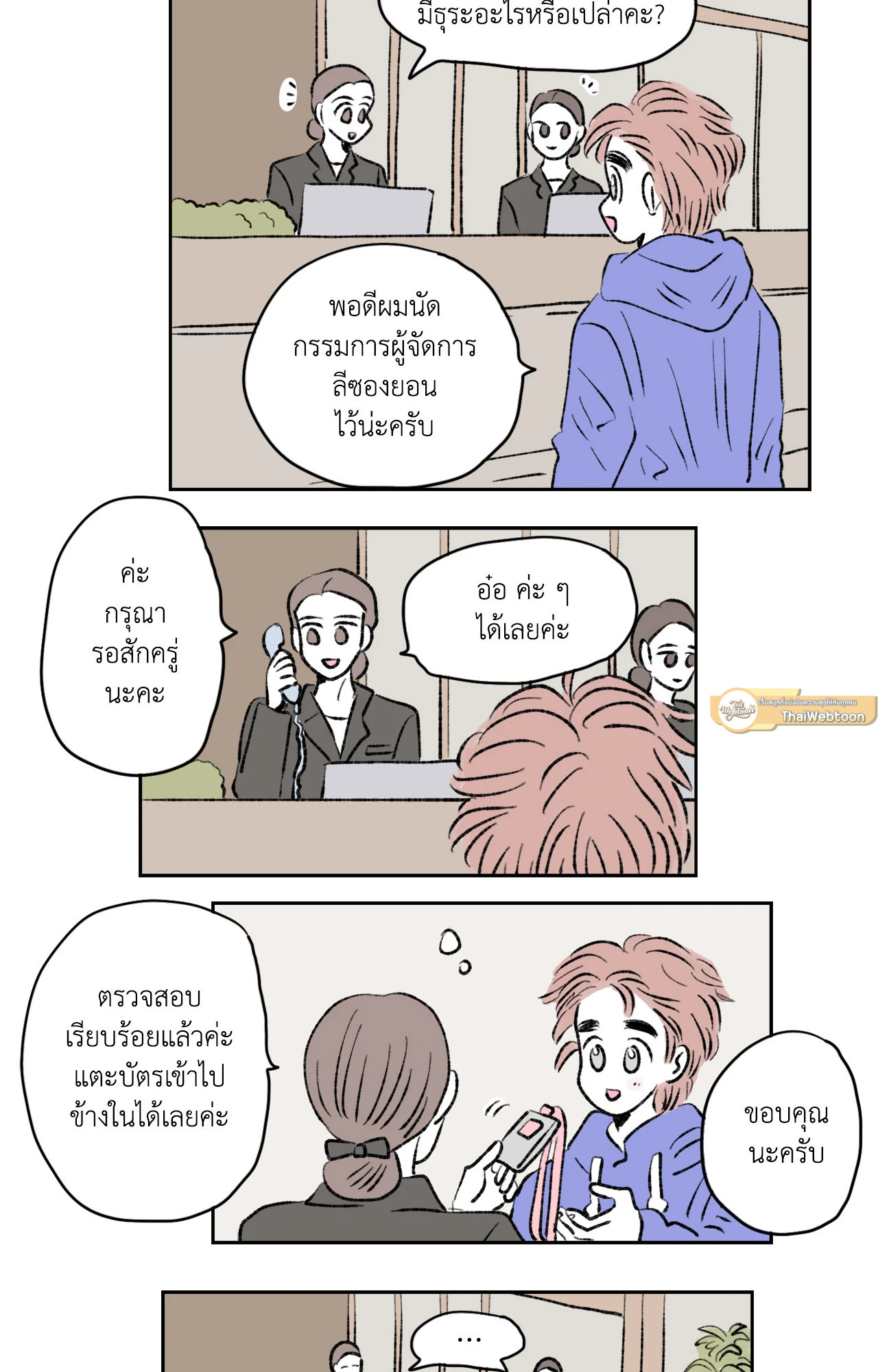 หน้า 19