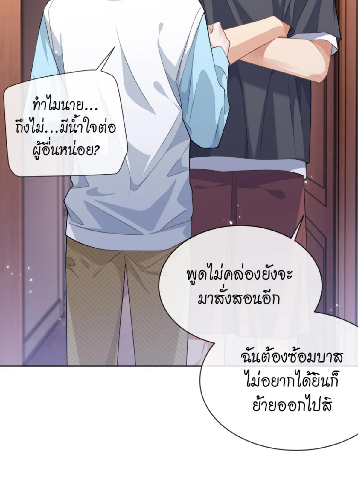 หน้า 56