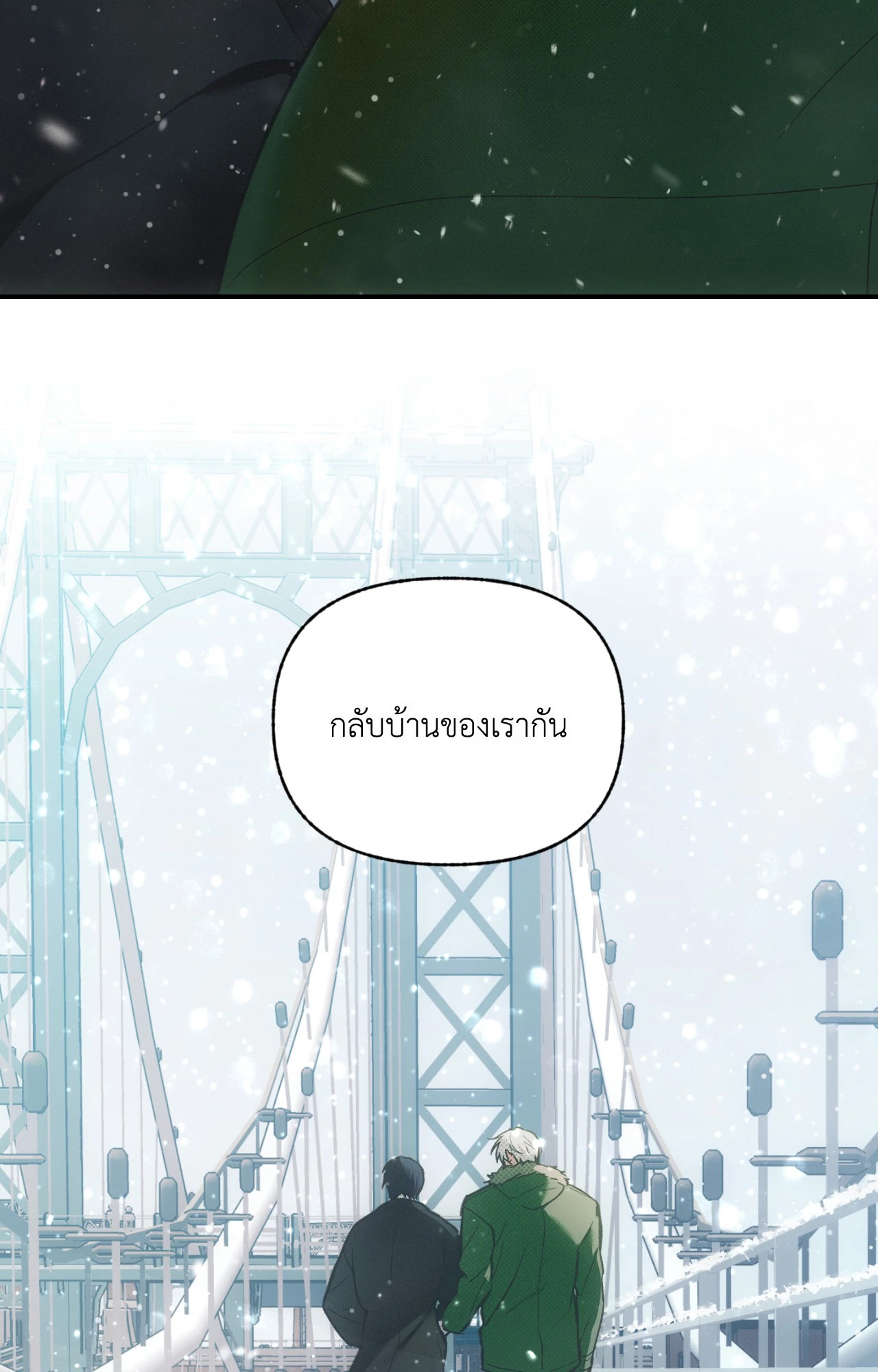 หน้า 81