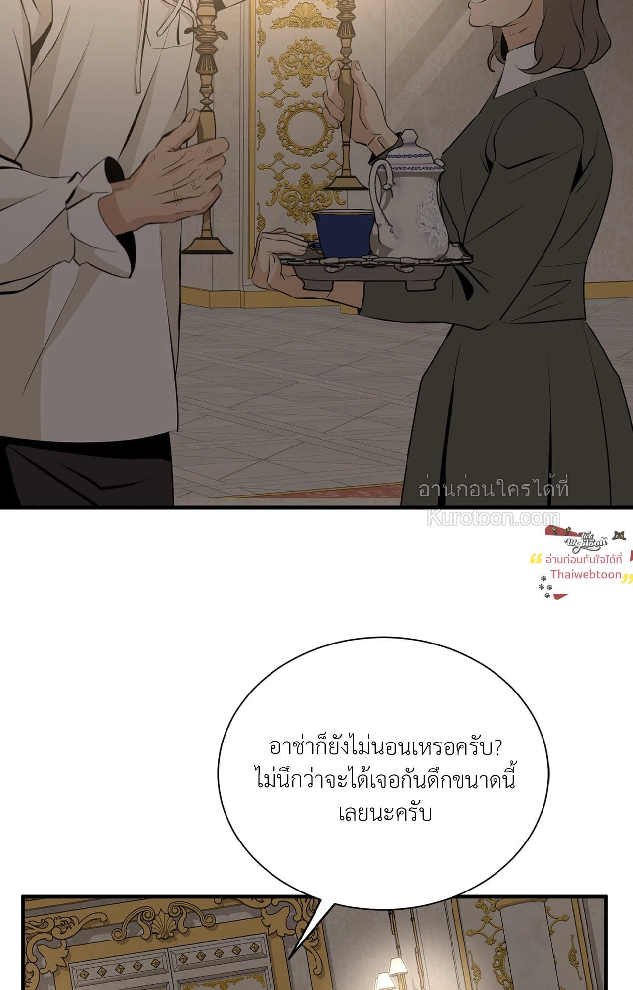 หน้า 104