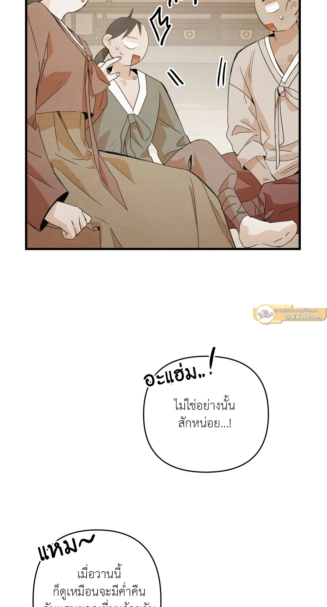 หน้า 108