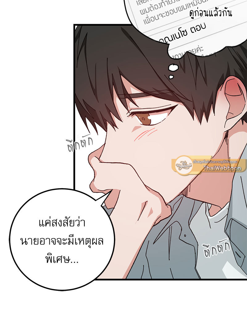หน้า 61